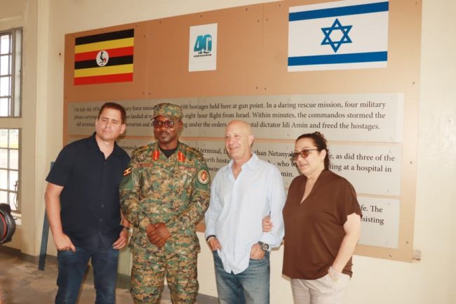 L-R Shay Gross,Col Chris Magezi,Benny Davidson,Tzipi Cohen in agroup photo at Entebbe Airport.jpg.jpg